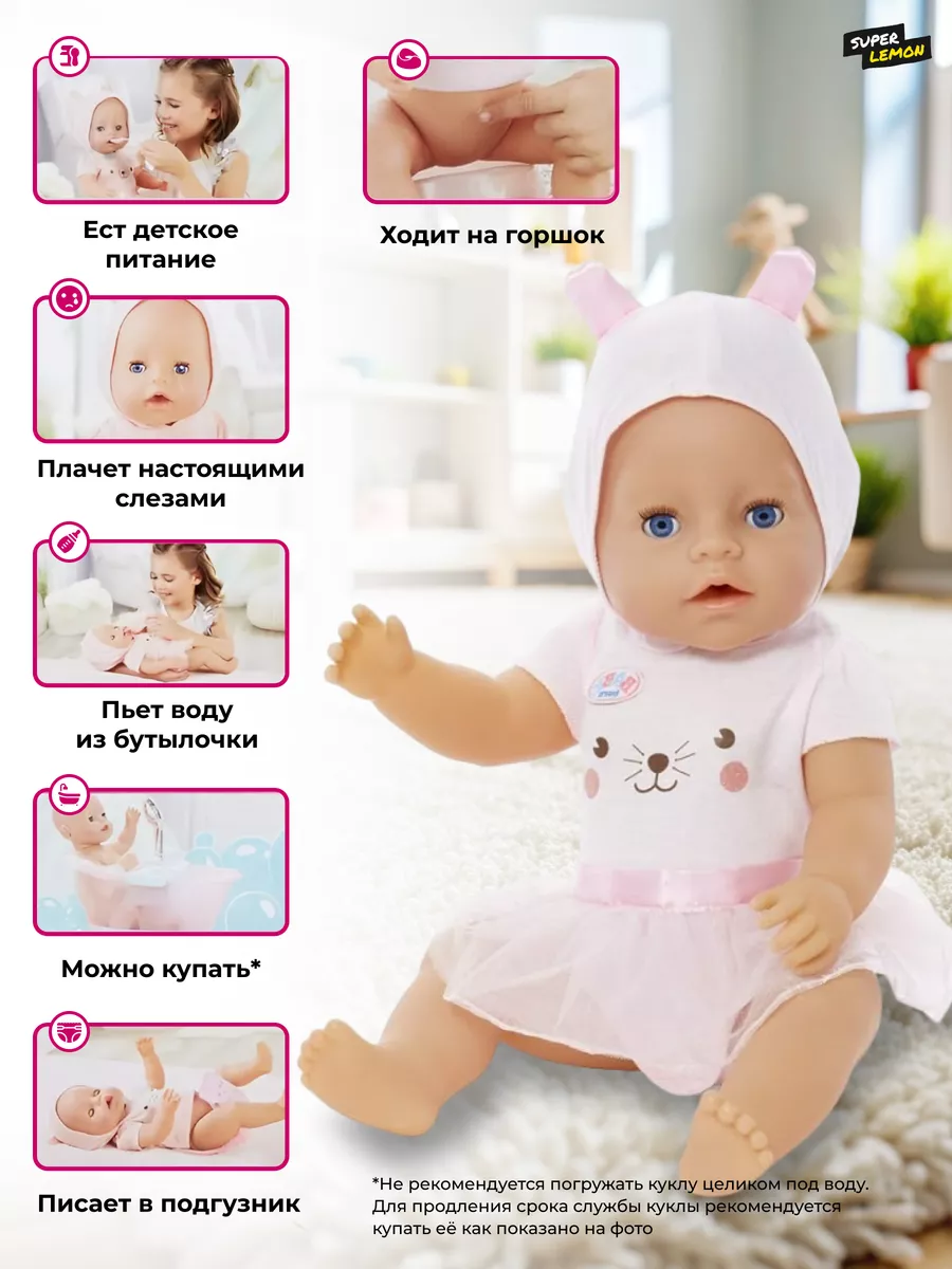 Кукла пупс baby born Baby Born 239325498 купить за 5 227 ₽ в  интернет-магазине Wildberries