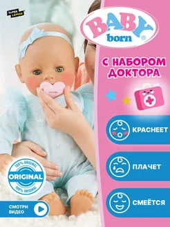 Кукла пупс baby born Baby Born 239325499 купить за 3 395 ₽ в интернет-магазине Wildberries