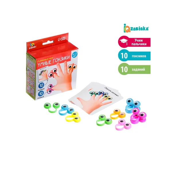 Развивающий набор Умные гонзики учим пальчики для детей