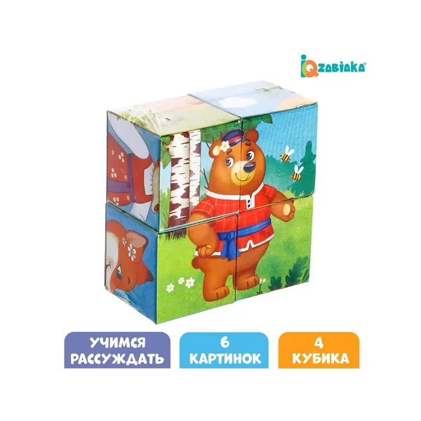 Кубики картонные Сказки по методике Монтессори для детей