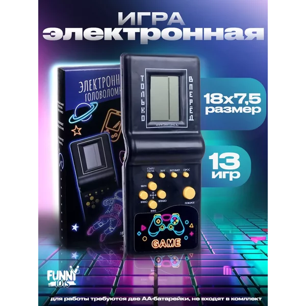 Тетрис электронный