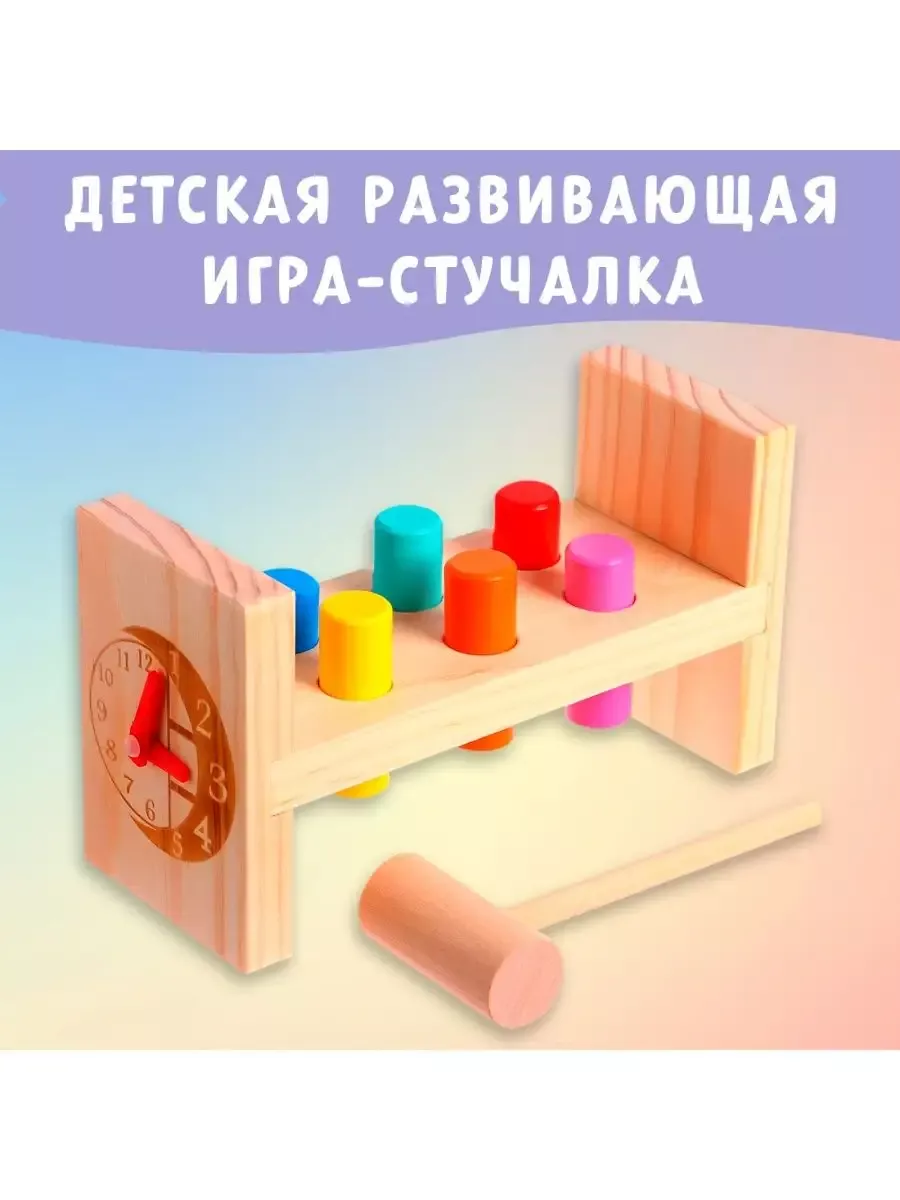 Деревянный сортер-пазл