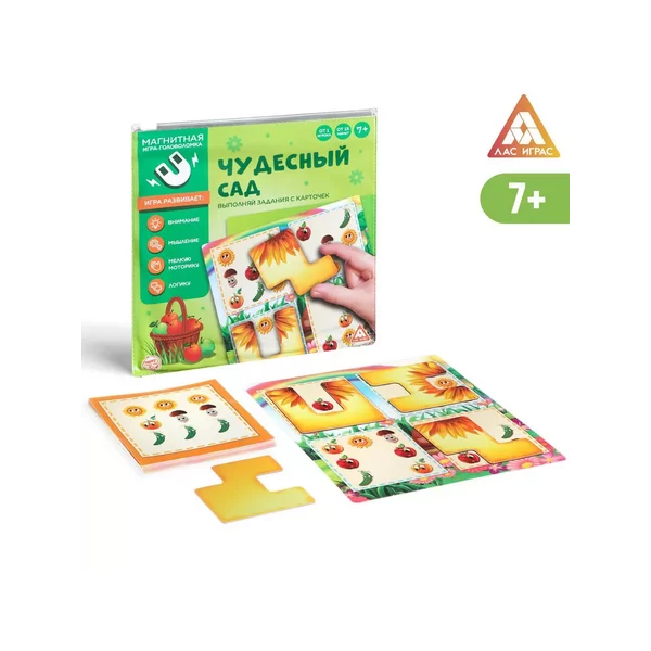 Настольная развивающая и обучающая игра "Чудесный сад"