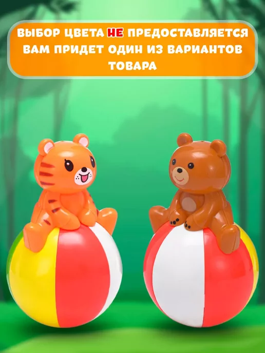 Умелец Я Неваляшка для малышей музыкальная Игрушка качалка, вариант, фото 2