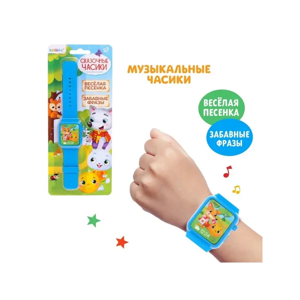 Детские наручные игрушечные часы