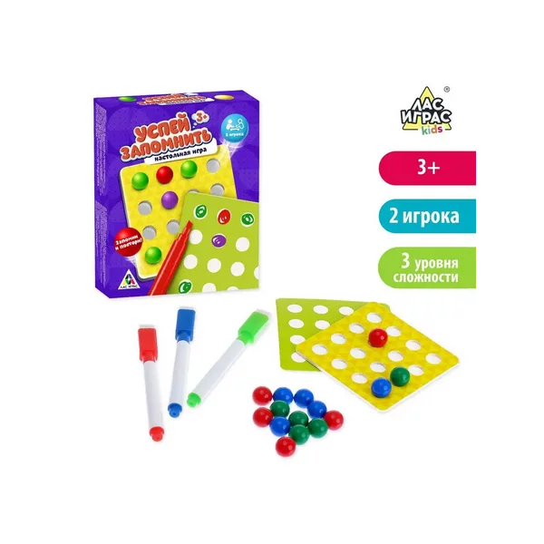 Настольная развивающая игра на память Успей запомнить