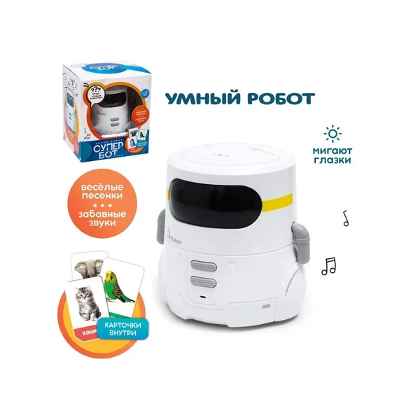 Интерактивный робот Супер Бот Поет танцует и повторяет слова