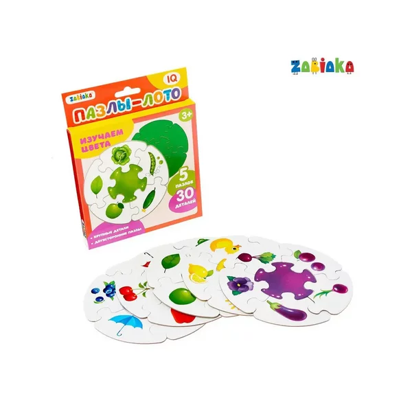 Пазлы лото Изучаем цвета