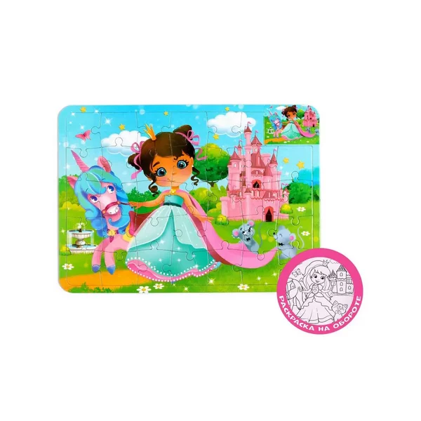 Пазлы Милая принцесса в рамке