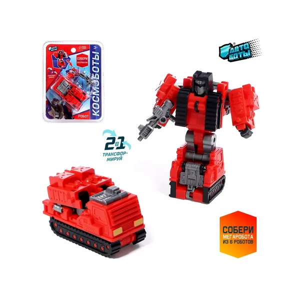 Робот Ракетница, трансформируется