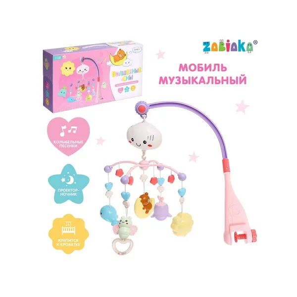 Музыкальный мобиль в кроватку