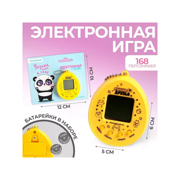 Игрушка антистресс Тамагочи на русском