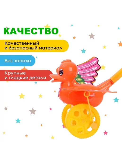 Умелец Я Детская каталка с ручкой Птичка, желтый, фото 3