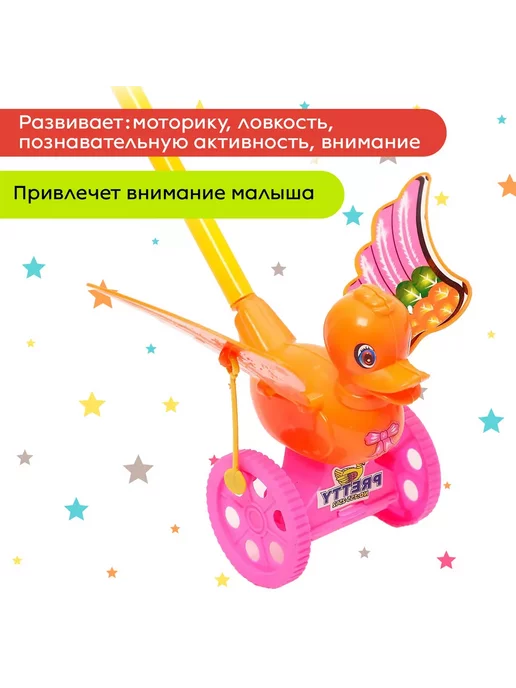 Умелец Я Детская каталка с ручкой Птичка, желтый, фото 4