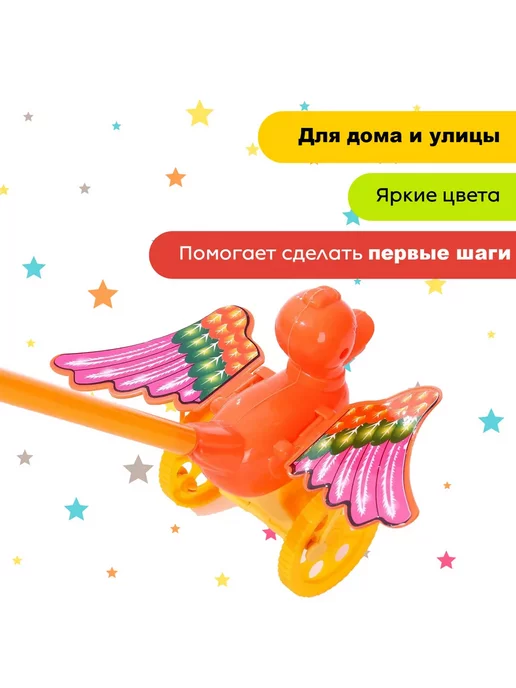 Умелец Я Детская каталка с ручкой Птичка, желтый, фото 5