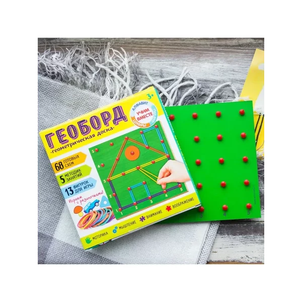 Геоборд Развивающая детская игра с резинками от 3 лет