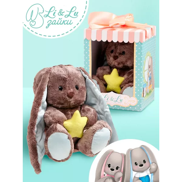 Мягкая игрушка зайчик плюшевый