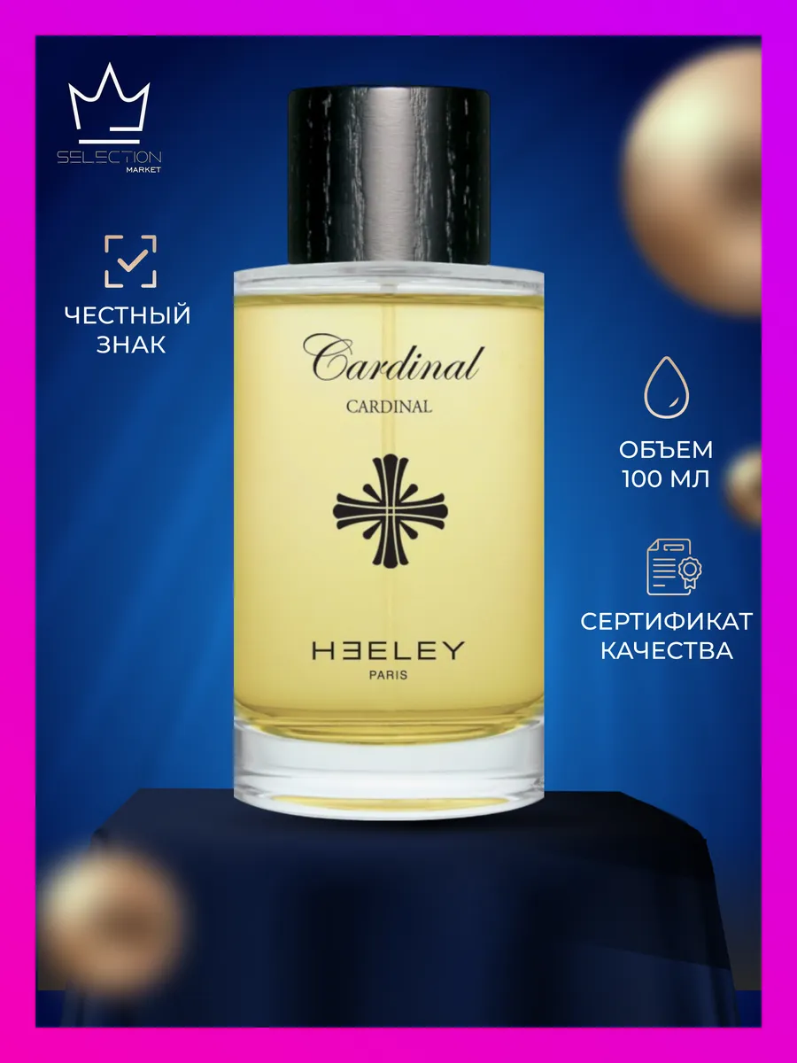 Heeley Cardinal Heeley Cardinal 100ml