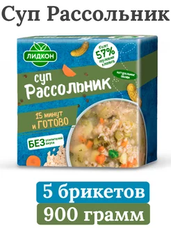 Суп Рассольник домашний быстрого приготовления 5х180 Лидкон 239340876 купить за 550 ₽ в интернет-магазине Wildberries
