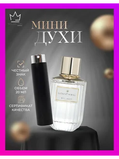 Radiant Mirage 20 мл Estee Lauder 239341069 купить за 2 155 ₽ в интернет-магазине Wildberries