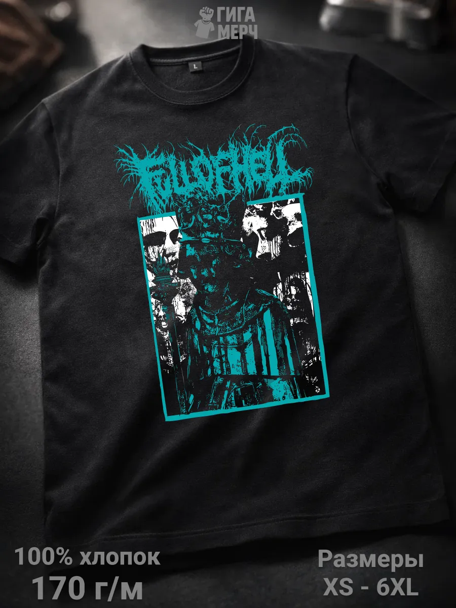 Футболка Full Of Hell
