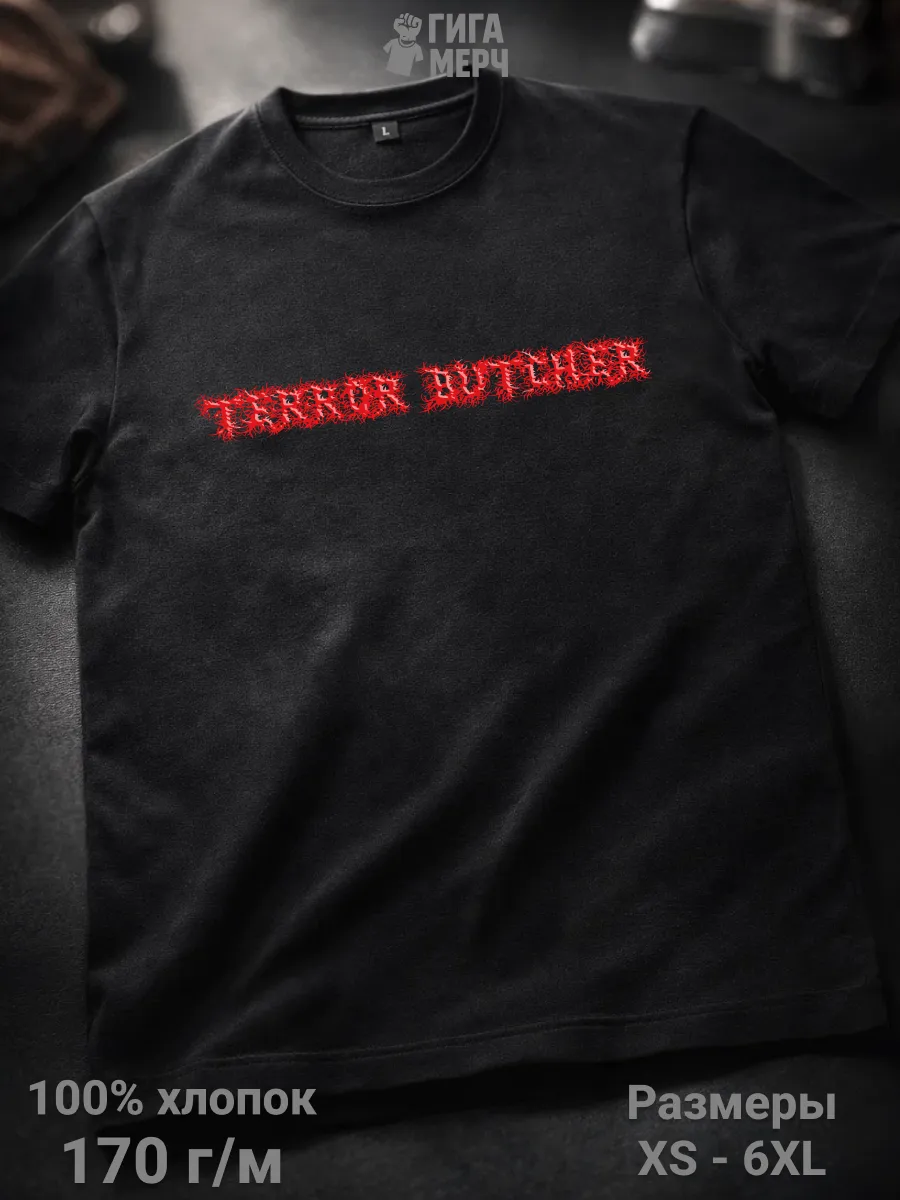 Футболка Terror Butcher