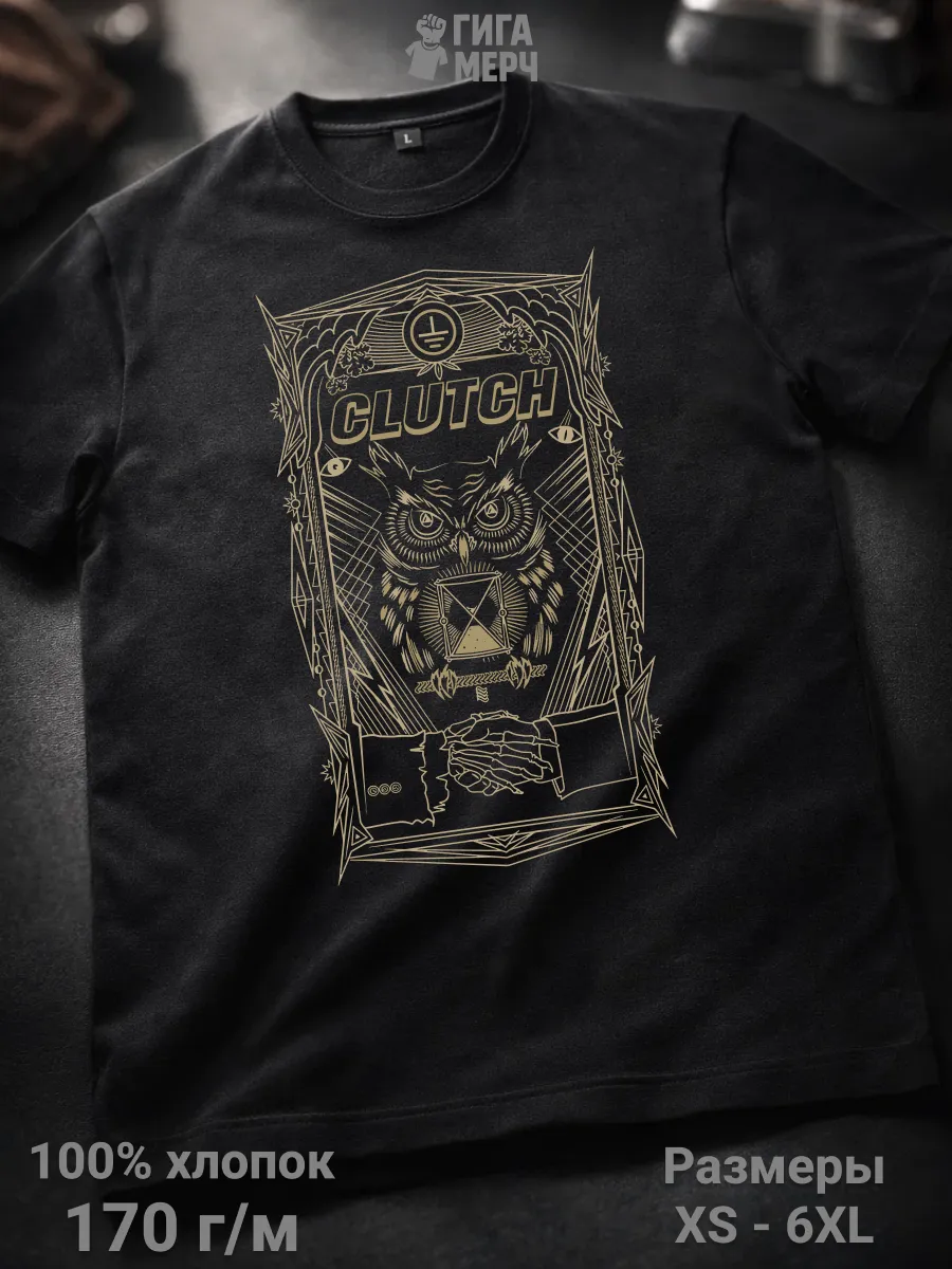 Футболка Clutch