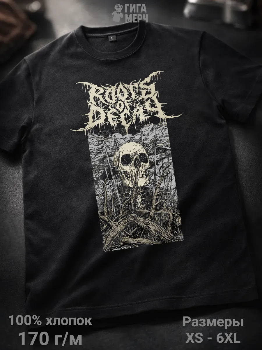Футболка Roots Of Decay