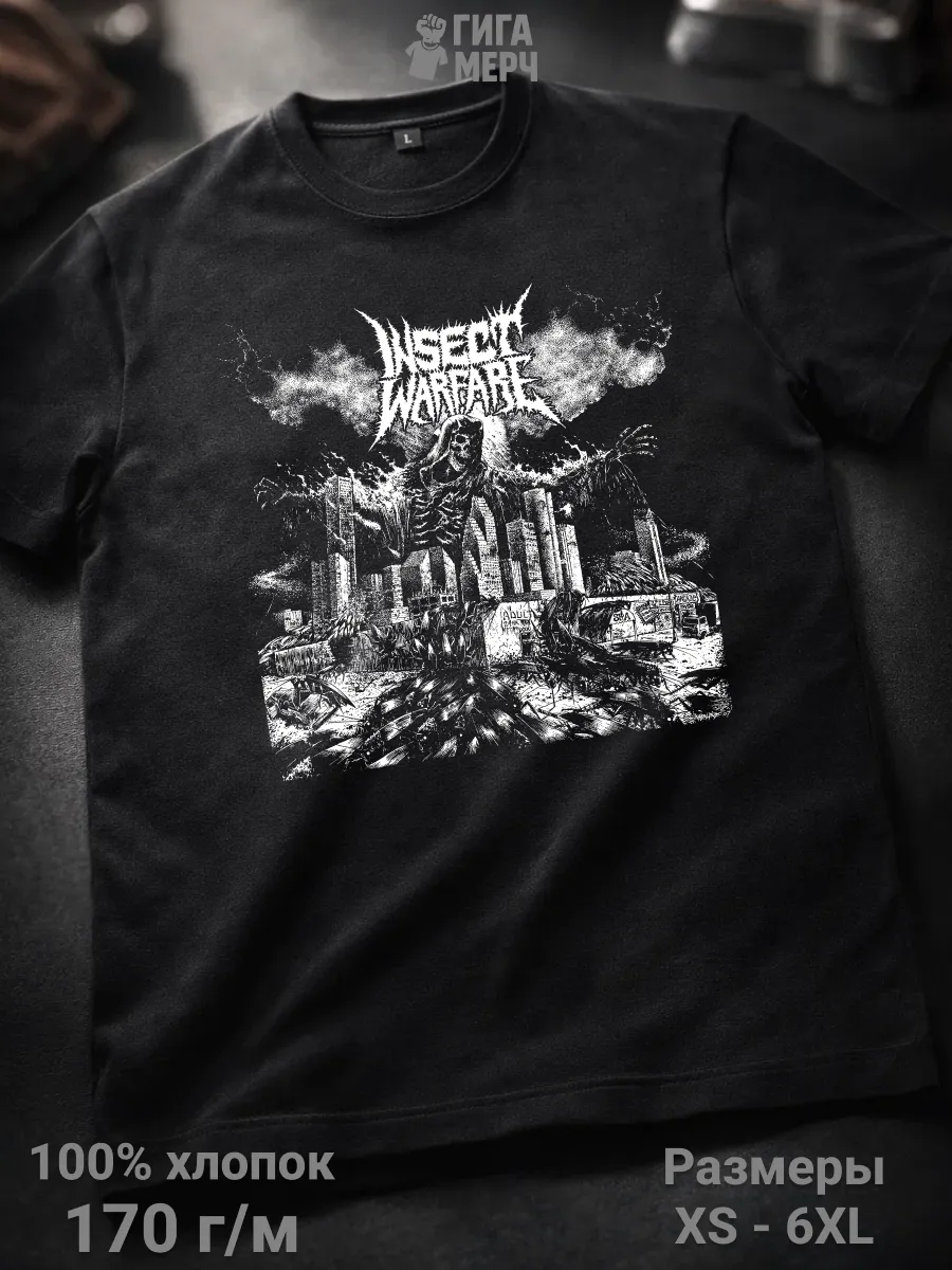 Футболка Insect Warfare
