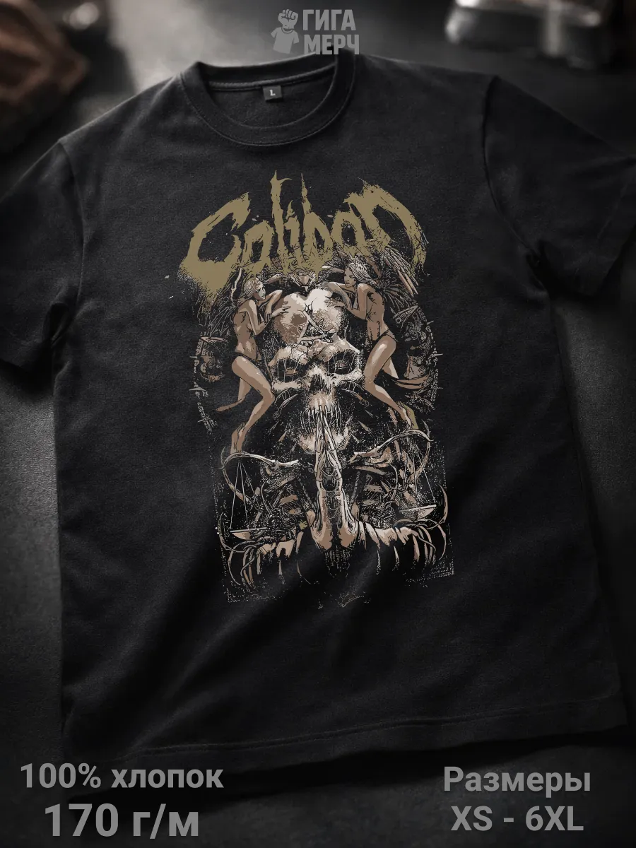 Футболка Caliban