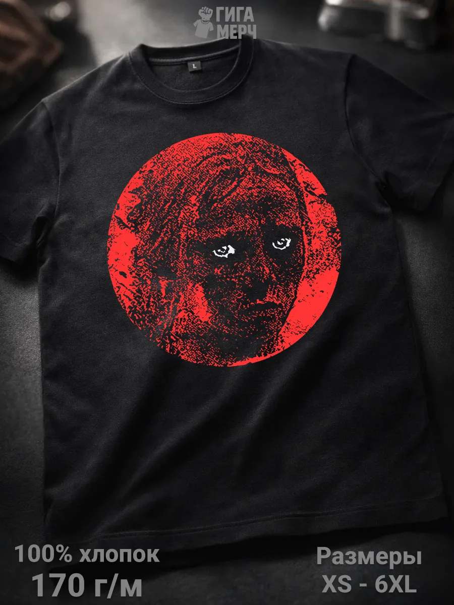 Футболка Blacklisted. No One: Girl