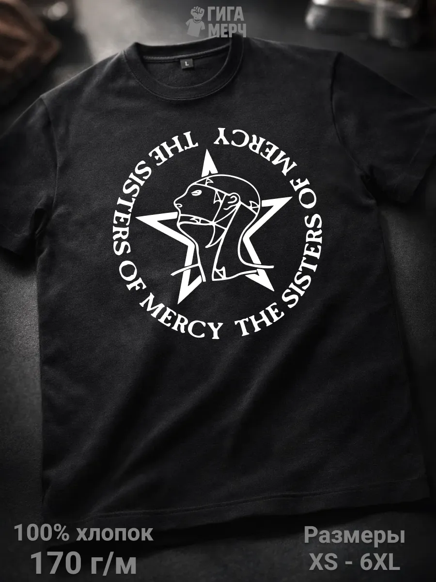 Футболка The Sisters Of Mercy