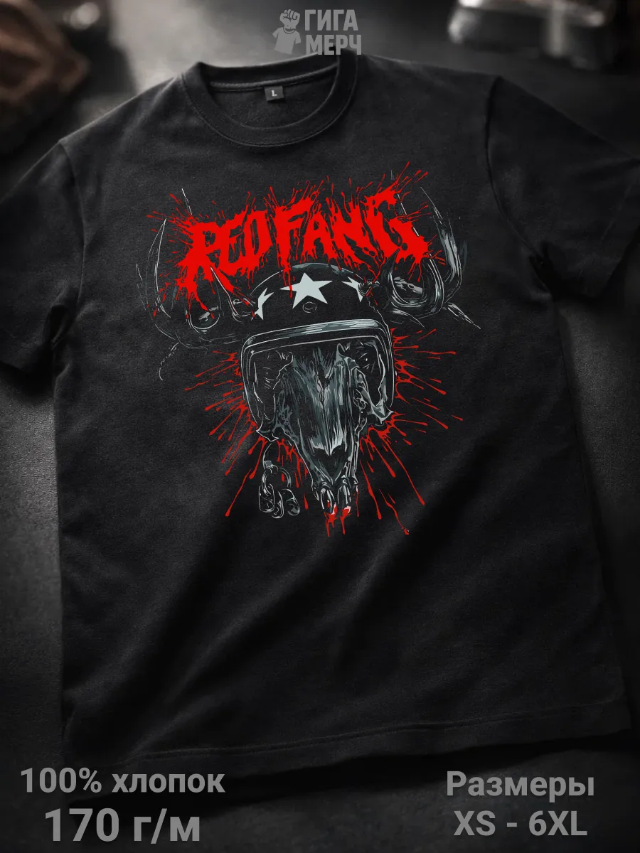 Футболка Red Fang