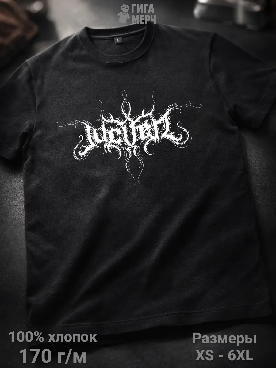 Футболка Jucifer