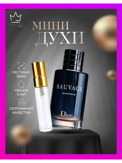 Sauvage EDP 5 мл CHRISTIAN DIOR 239348494 купить за 765 ₽ в интернет-магазине Wildberries