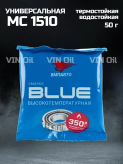 Смазка МС 1510 BLUE, 50г стик-пакет