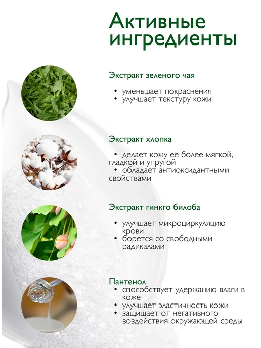 SIBIRBOTANIQ Гель для душа мужской, 200 мл, фото 3