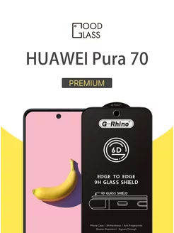 Защитное стекло для Huawei Pura 70 на Хуавей Хаовей пура 70 G-Rhino 239355852 купить за 413 ₽ в интернет-магазине Wildberries