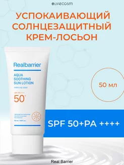 Солнцезащитный крем-лосьон для лица и тела spf 50