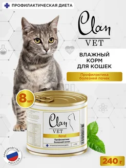 VET Renal Профилактика болезней почек 240г, 8 шт