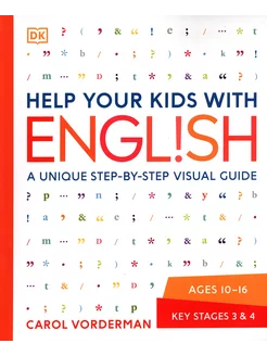 Help Your Kids with English Книга на Английском