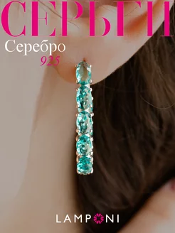 Серьги серебро 925 серебряные кольца с камнем