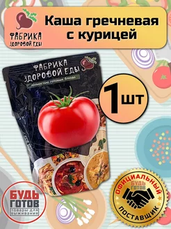 Готовая еда каша гречневая с курицей