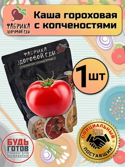 Готовая еда каша гороховая с копченостями