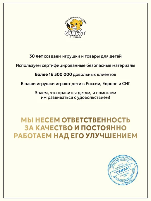 Умка Водная раскраска многоразовая большая для малышей в дорогу, вариант, фото 7