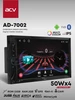 Магнитола для автомобиля AD-7002 (7", Android 11) ACV 239370477 купить за 9 845 ₽ в интернет‑магазине Wildberries
