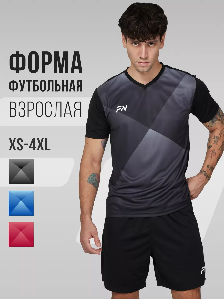 Футбольная форма взрослая...