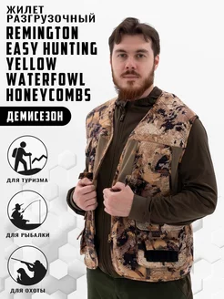 Жилет разгрузочный Remington Easy Hunting