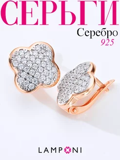 Серьги серебро 925 золотые серебряные клевер с камнем