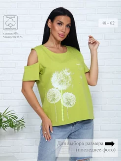 Футболка WEZEN 239383936 купить за 1 081 ₽ в интернет-магазине Wildberries